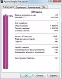 WinRAR 32 / 64 bit Винрар скачать бесплатно русская версия для виндовс